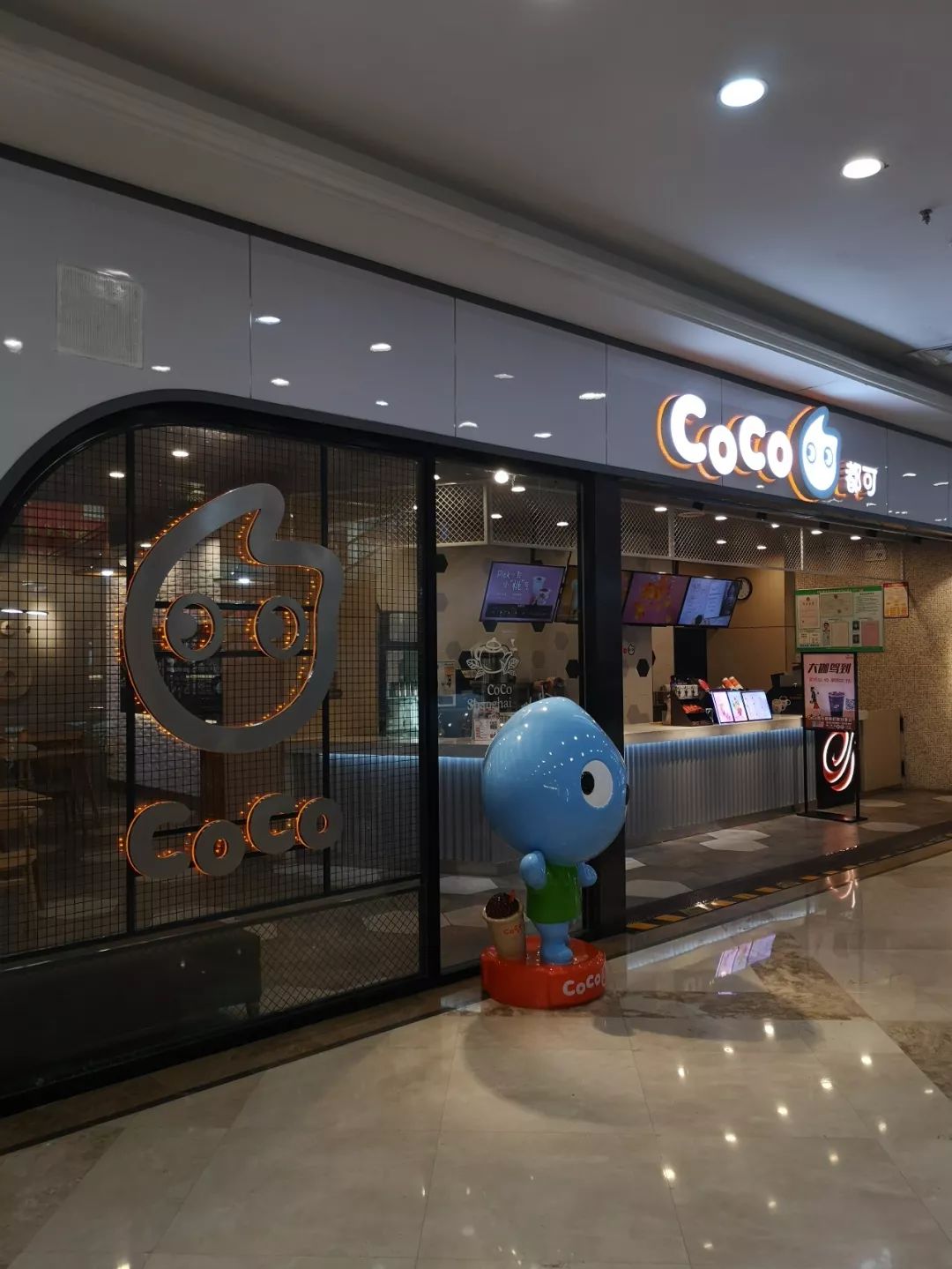 coco都可30家店全城狂欢!第二杯半价,还有爆款限定镭射袋给你惊喜!