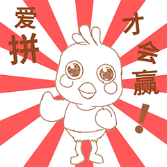 活动报名