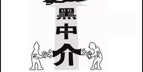 房产黑中介套路:租客需谨防低价骗局