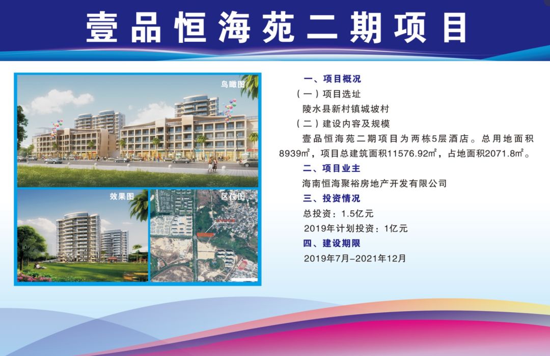 陵水网站推广报价 来自搜狐网