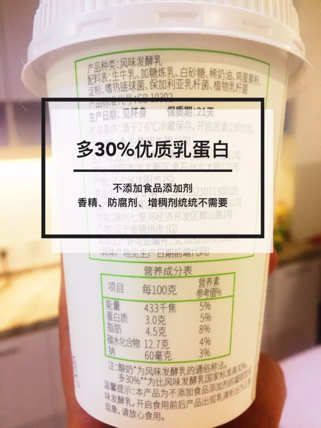 辉山0添加酸奶甄选自营牧场优质奶源喝好酸奶,享纯净美味