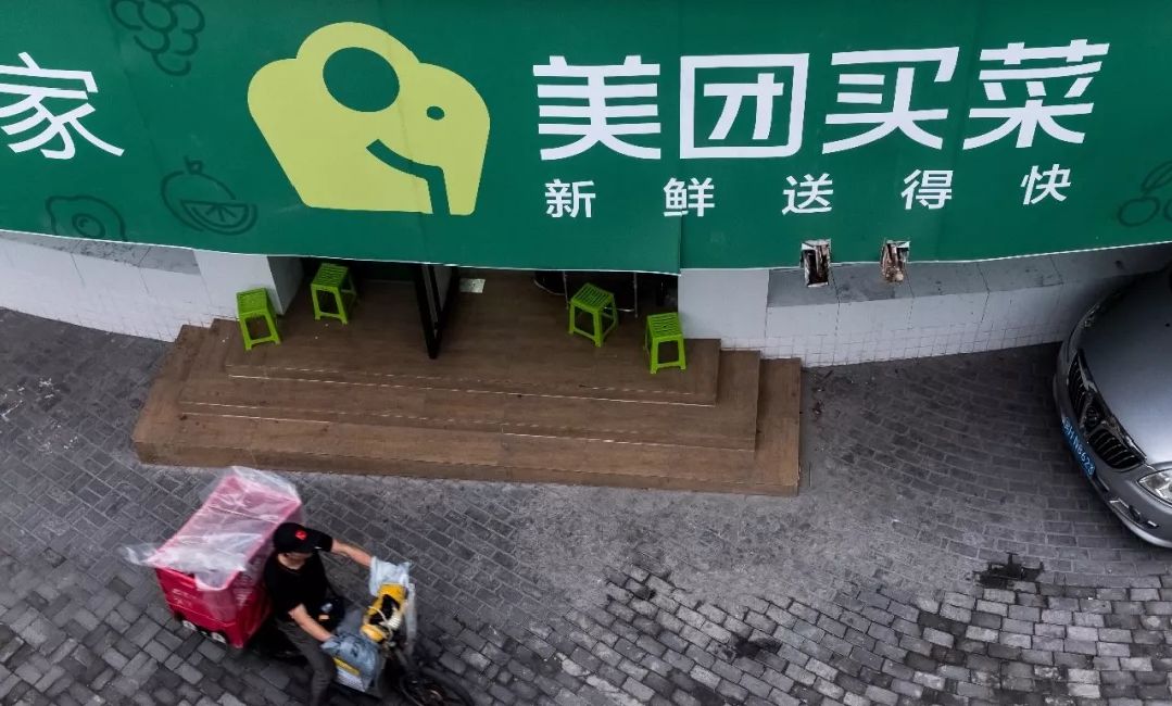 我都美团下单了你告诉我隔天到店自提