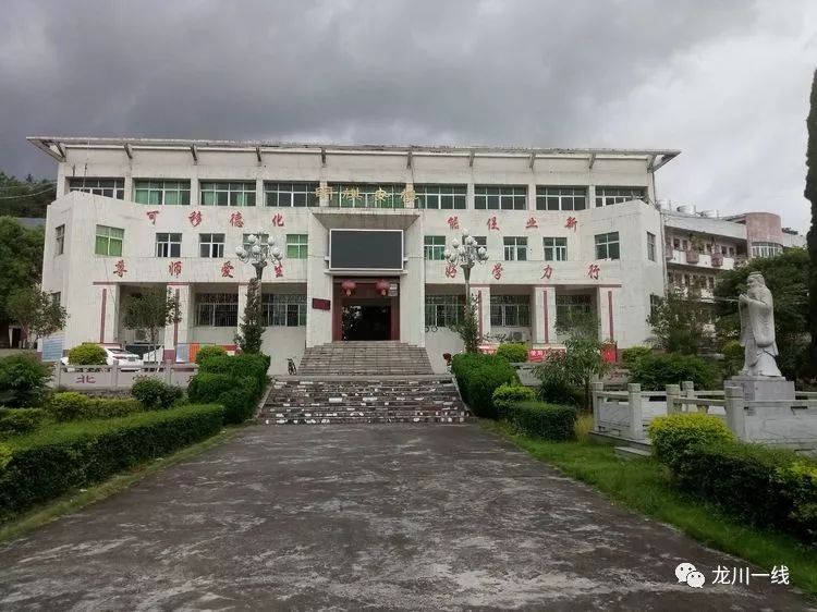 喜报2019中考车田中学辉煌依续绘今日花更艳