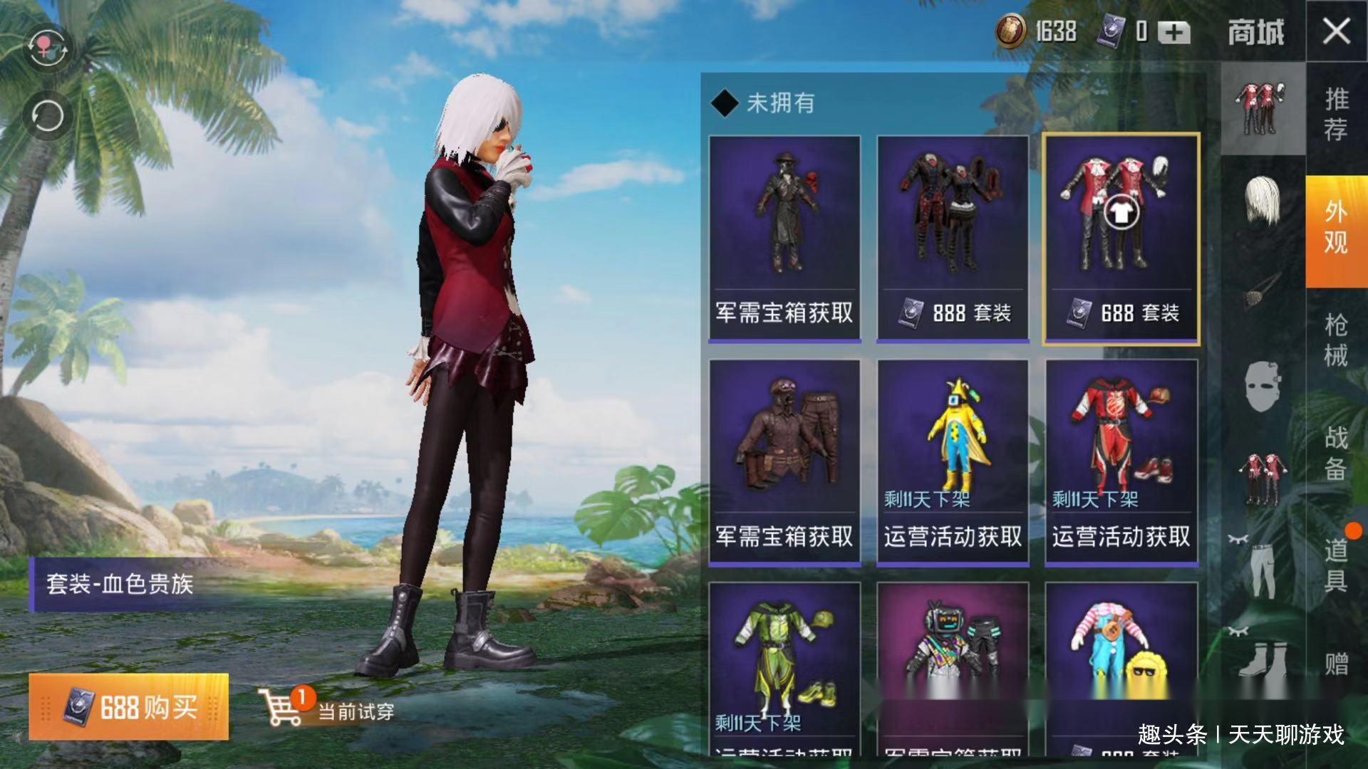 和平精英:曾经玩家盼望有新衣,现如今却变成"求光子别更新"!
