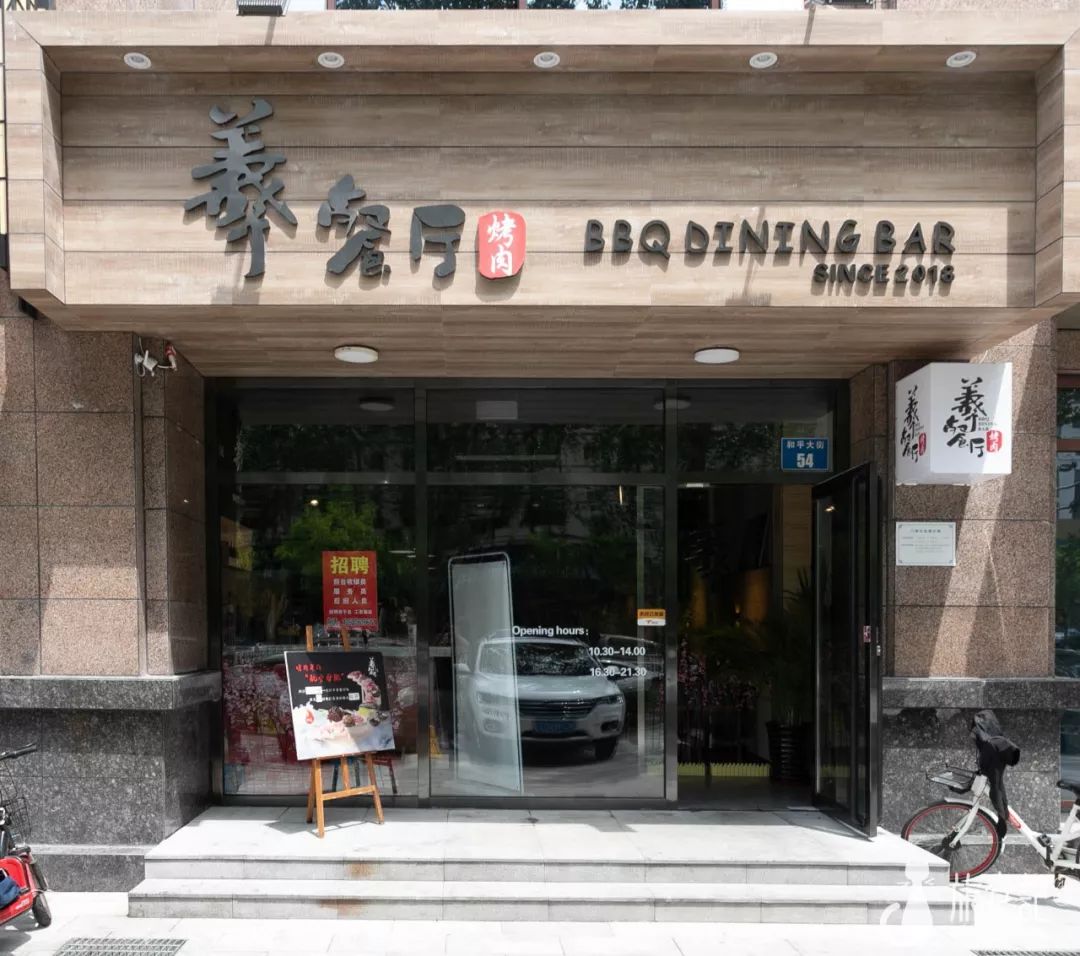 義餐厅新中式融合烤肉本期主角