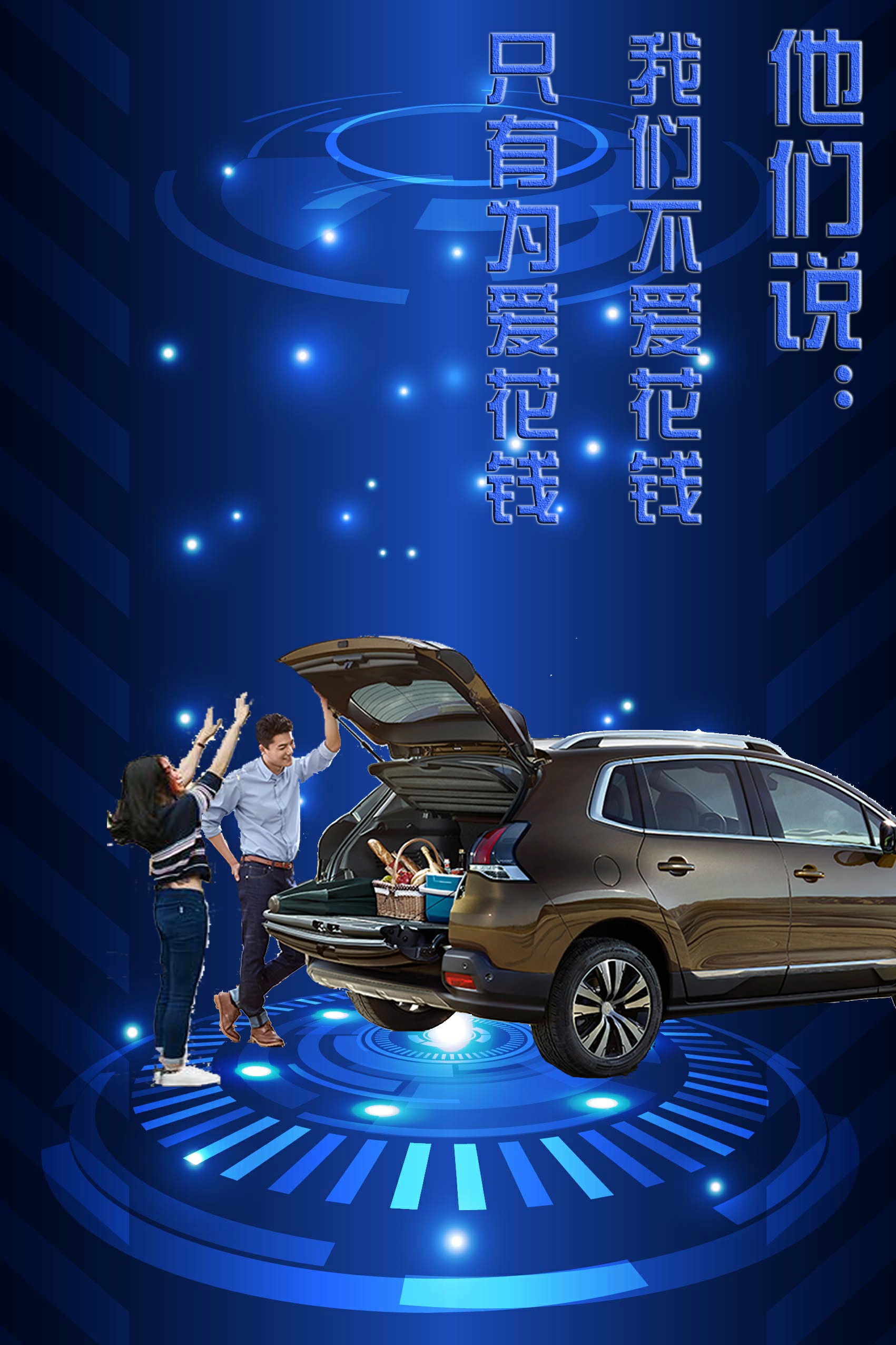 他们说你该换个活法了