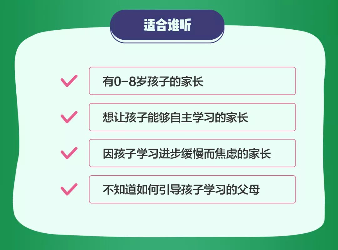 拿什麼拯救你辛苦陪讀的老母親