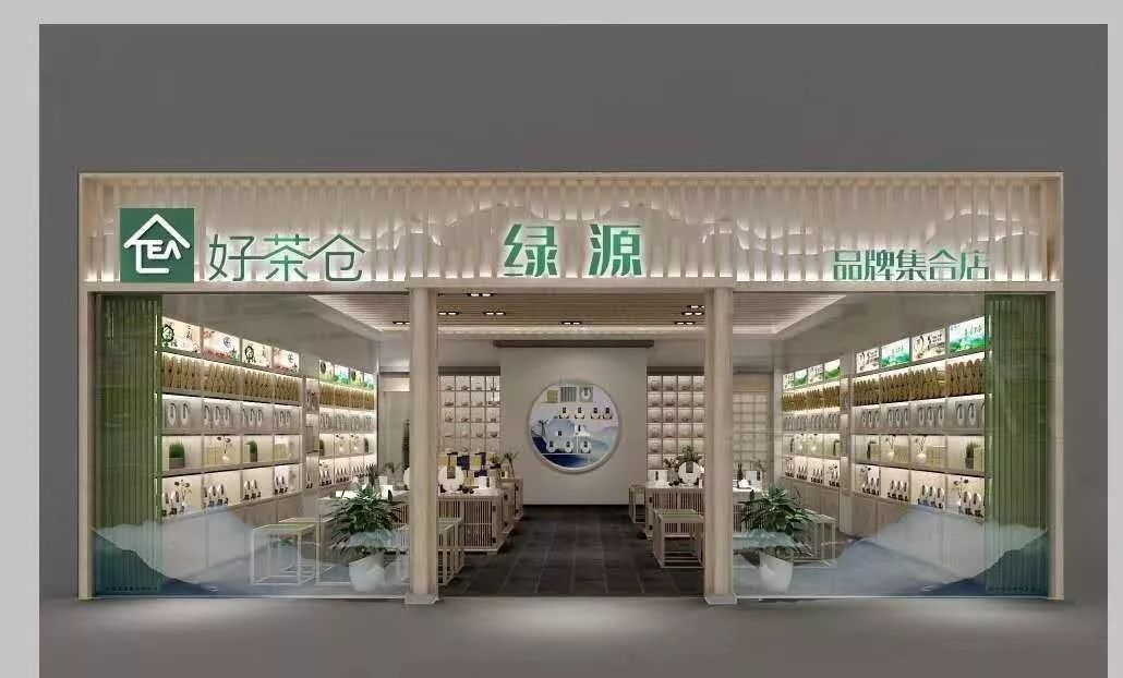 茶叶新模式好茶仓落户河北