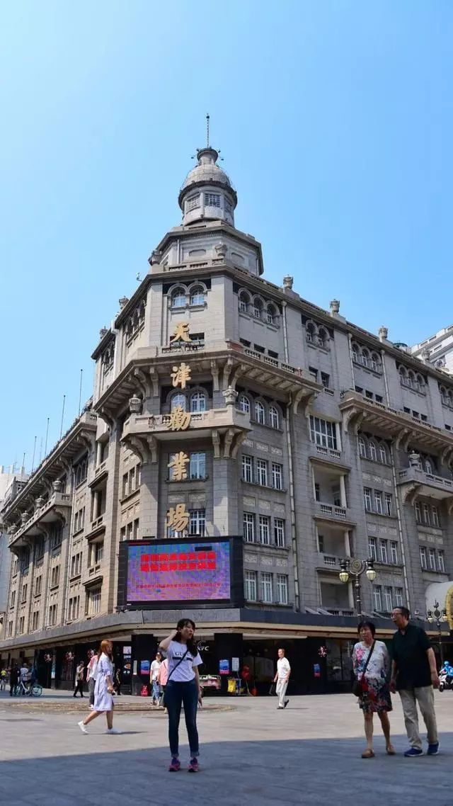 天津记忆灿烂夜景滨海航母主题公园五大道近代洋建筑