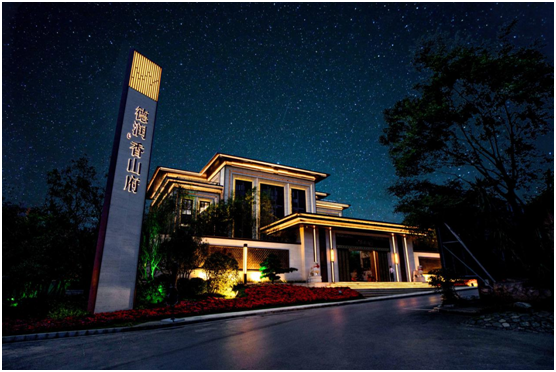 新中式美学,尽藏德润·香山府营销中心