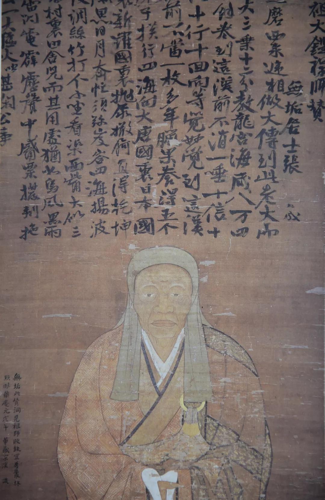 【读城】日本茶道与成都僧圆悟克勤