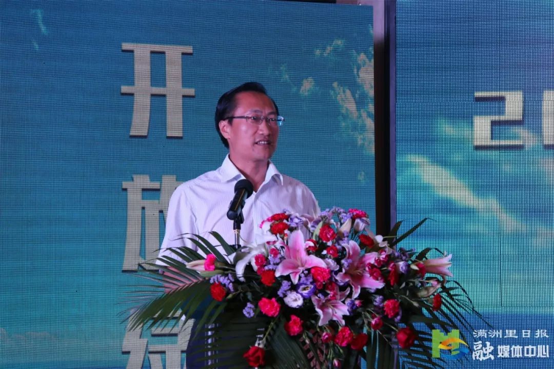 市委常委,扎区委书记高闻何出席会议并致辞,扎赉诺尔区相关负责人主持