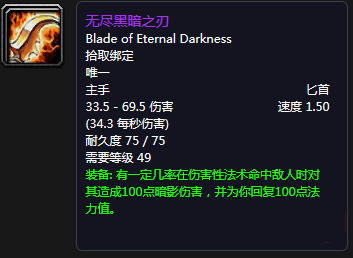 同样玛拉顿公主出品,被神话的一把匕首,成名于祖格鳄鱼刷法的兴起.