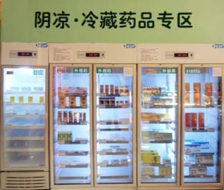 应放入冰箱冷藏保存的药品主要有:一,生物制品:糖尿病人用的胰岛素