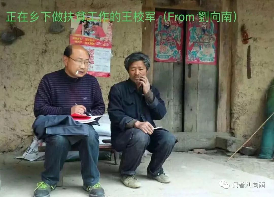 张扣扣被执行死刑后,"幸存者"王家老二说了一句话