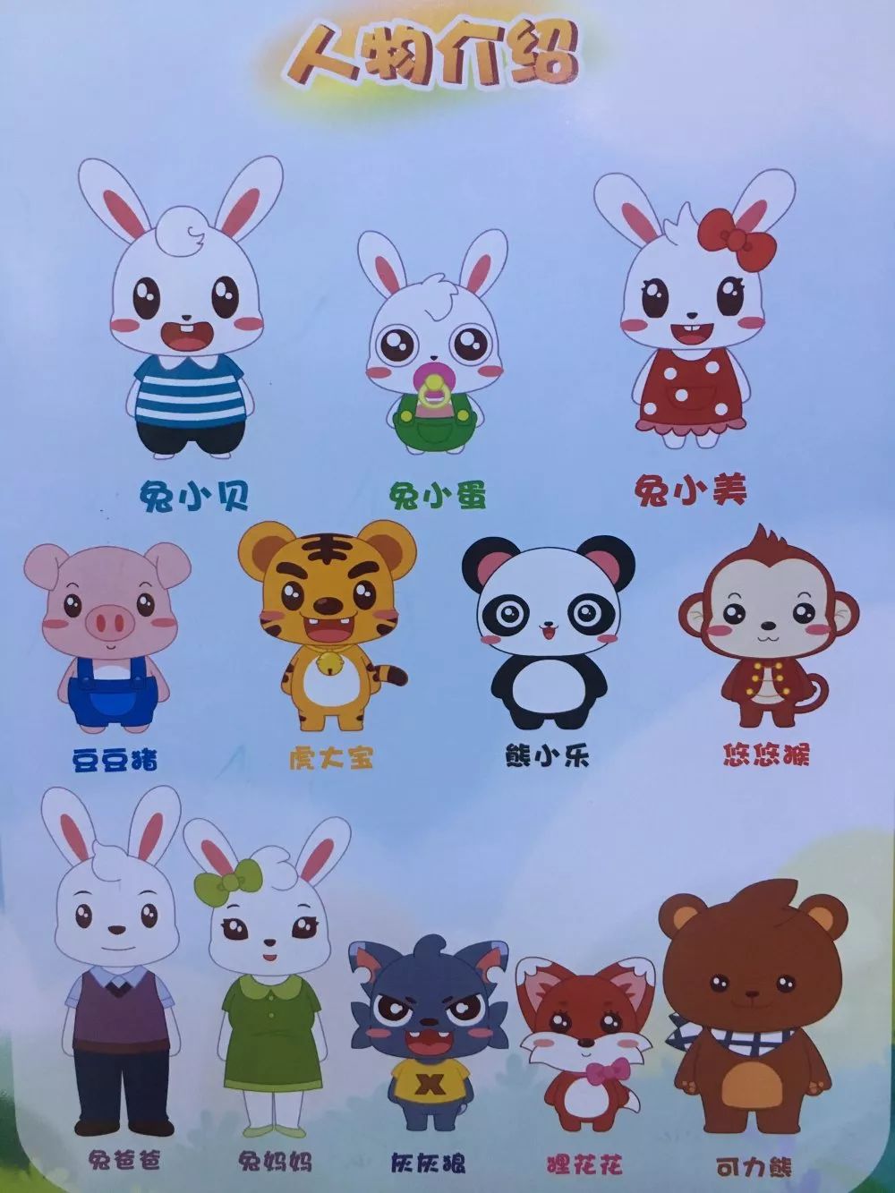 梅州文创(十)| "文化 动漫",文化传承新模式_小贝