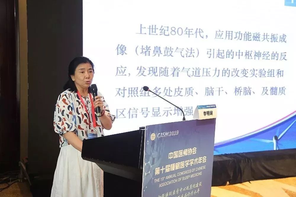 李明娴教授:吉林大学白求恩第一医院伍第五场主持人简介李善群教授