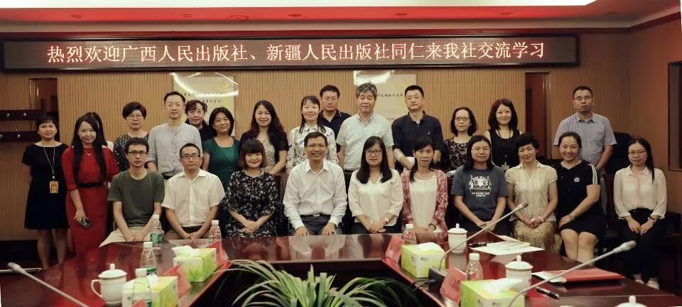 出版社张战鹰同志获评国家新闻出版署2018年新闻出版统计工作先进个人