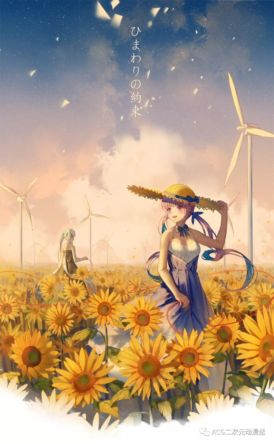 壁纸7878风车特辑542期