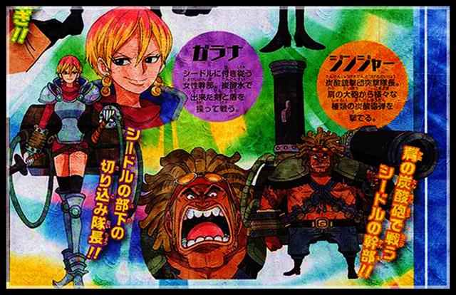 原创海贼王官方情报和之国篇暂停尾田进入特别篇最强赏金猎人登场