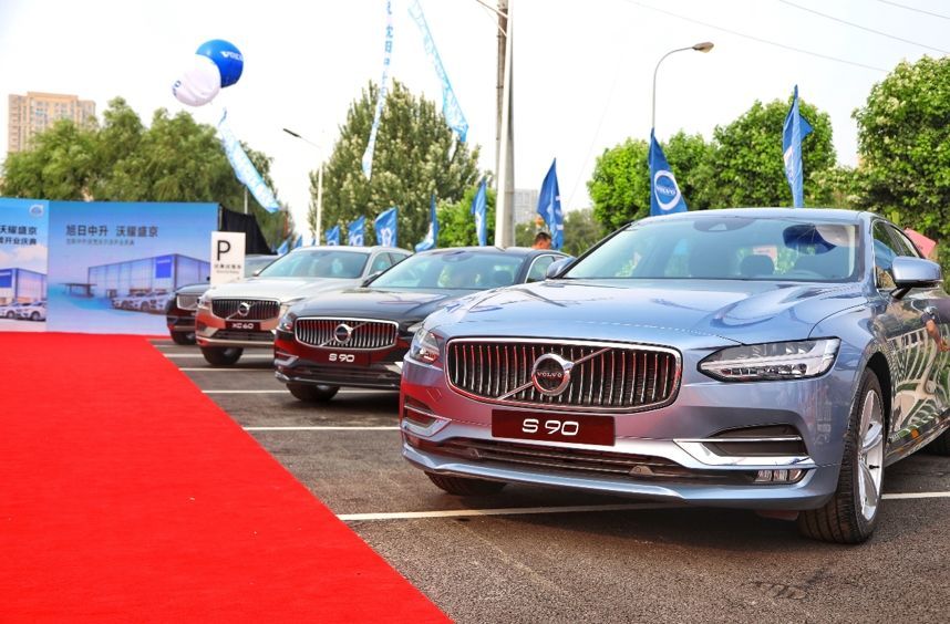 沃尔沃沈阳添新贵中升沃茂4s店开业