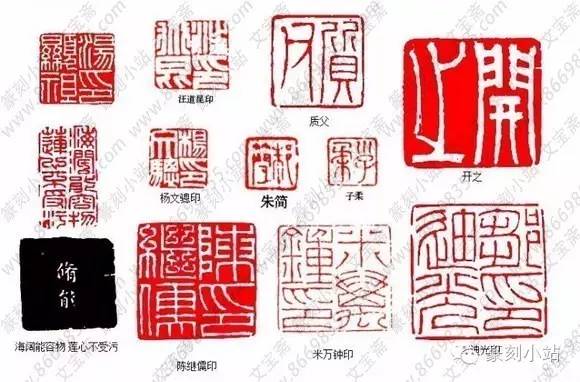 印章小史，从战国到近代篆刻经典欣赏，让你大开眼见，膜拜_文彭