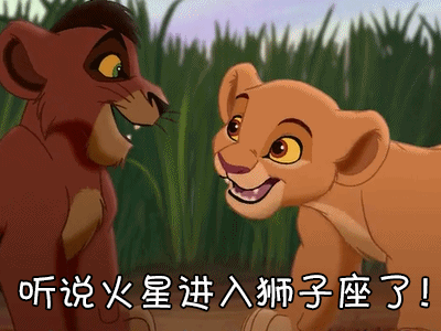 【千元庆生礼】霸气狮子座进入上升期,妈妈购为你生日添彩!