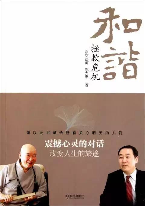 齐帆齐微刊和谐拯救危机