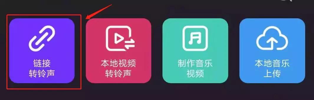 抖音最火的短信铃声是什么