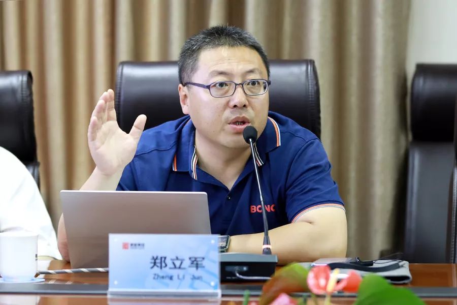 要闻信息化建设热点来袭蒙能集团准备这么干