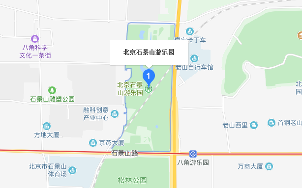 石景山游乐园99元抢价值240元的摩天轮飞越中国飞行体验馆特惠套票