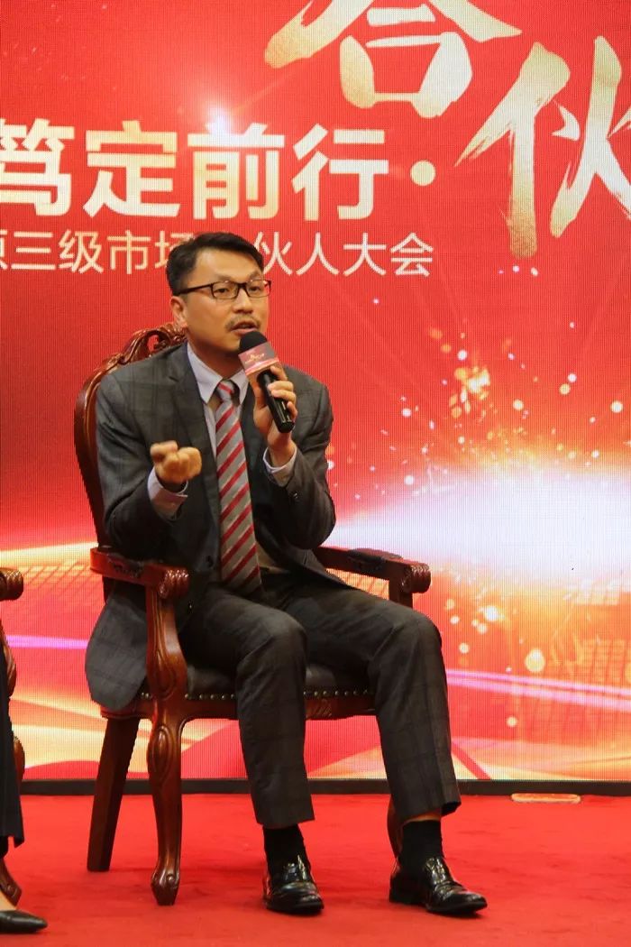 合伙人大咖专访赖国强合伙新机制凝聚新的力量去面对竞争