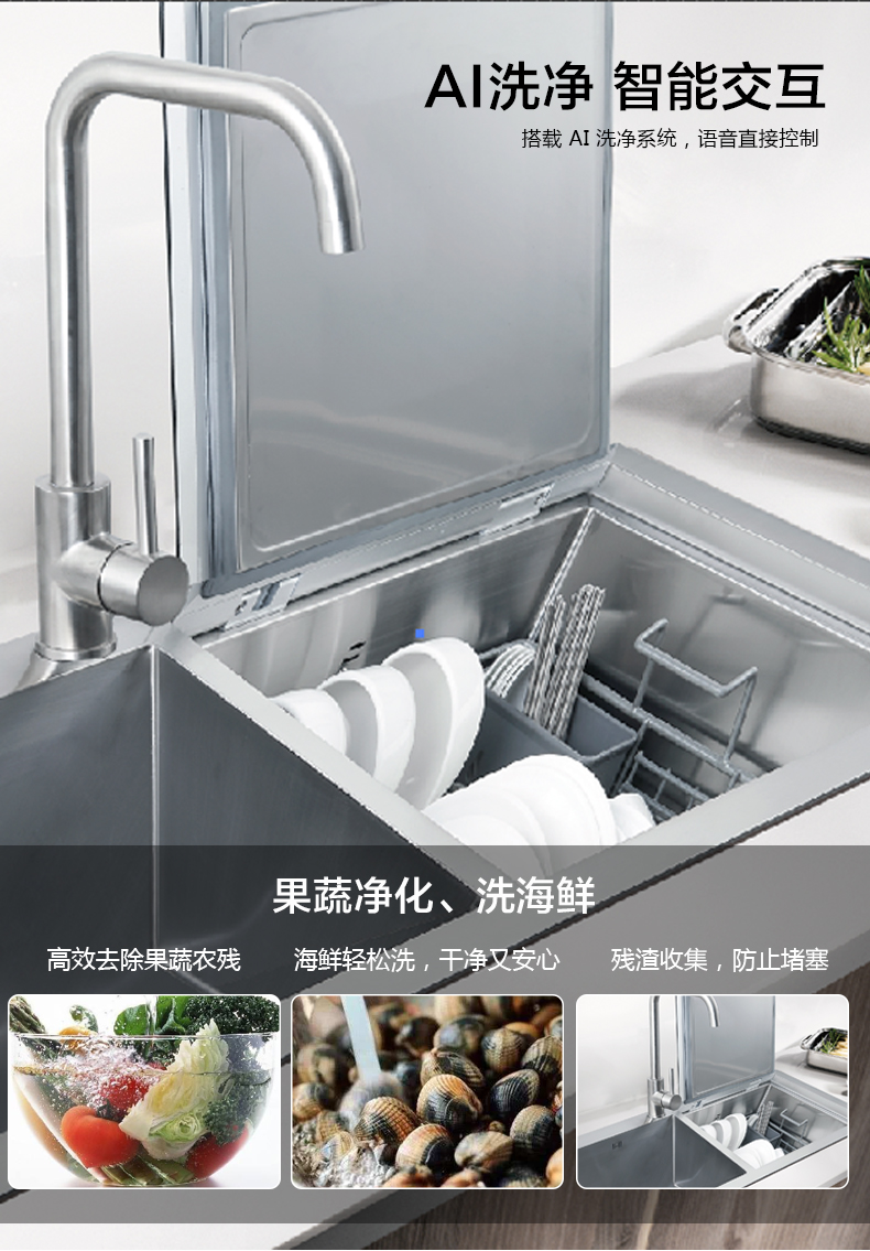 我只吃饭不洗碗樱雪智能洗碗机轻松解放双手
