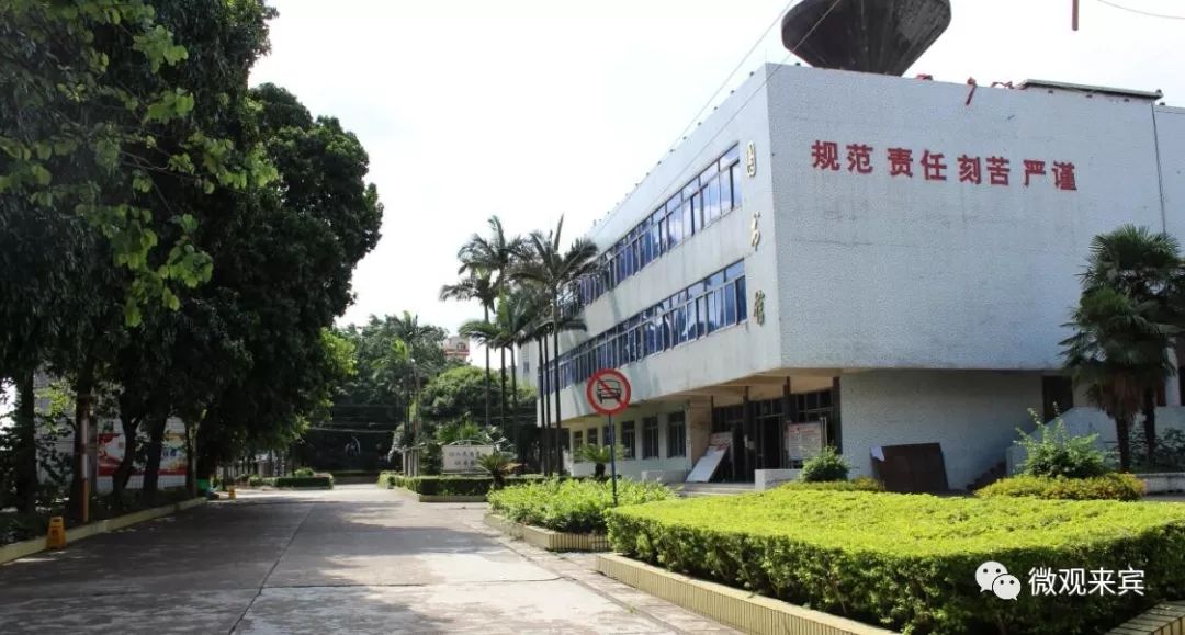 柳邕高中与来宾四中合作办学