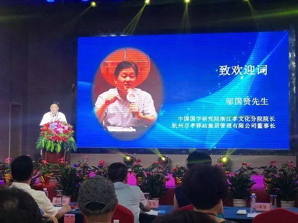 宁海县委常委西店镇党委书记张伟标,宁海县人民政府副县长王鸿飞等