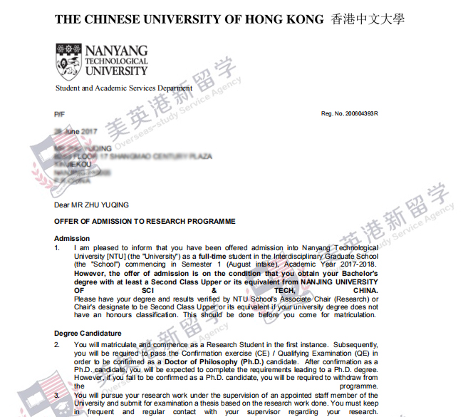 录取通知书6 学习奖学金若干5 全国大学生信息安全大赛三等奖4