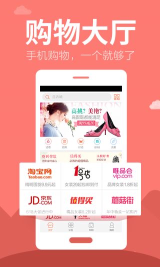 电商行业的风向标：简单购物平台引领潮流