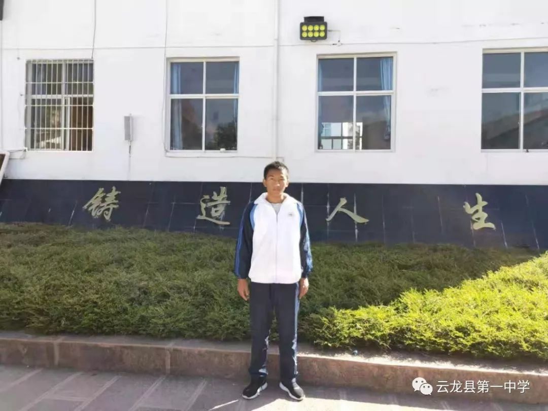 云龙一中优秀学子杨敬笔被同济大学录取._云龙县