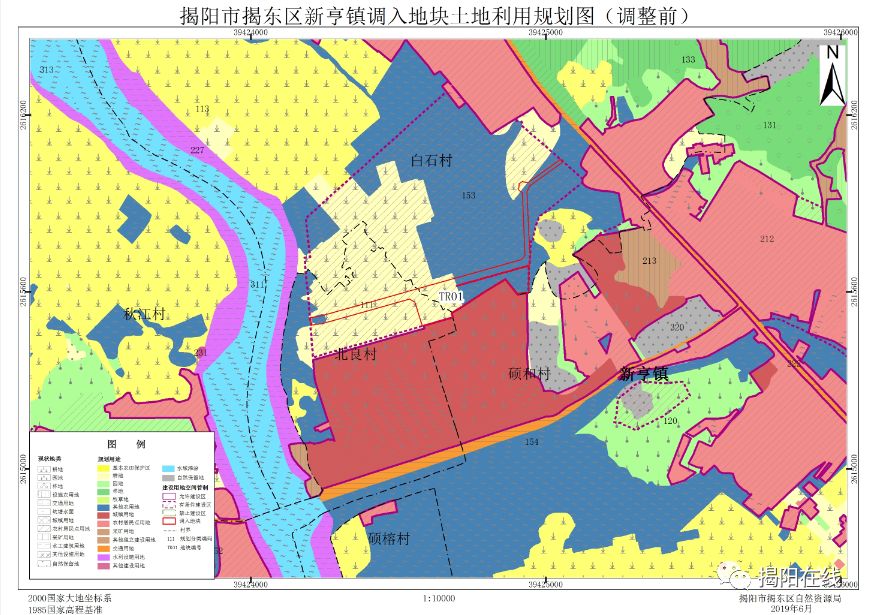 揭阳市揭东区新亨镇土地利用总体规划20102020年有条件建设区使用方案