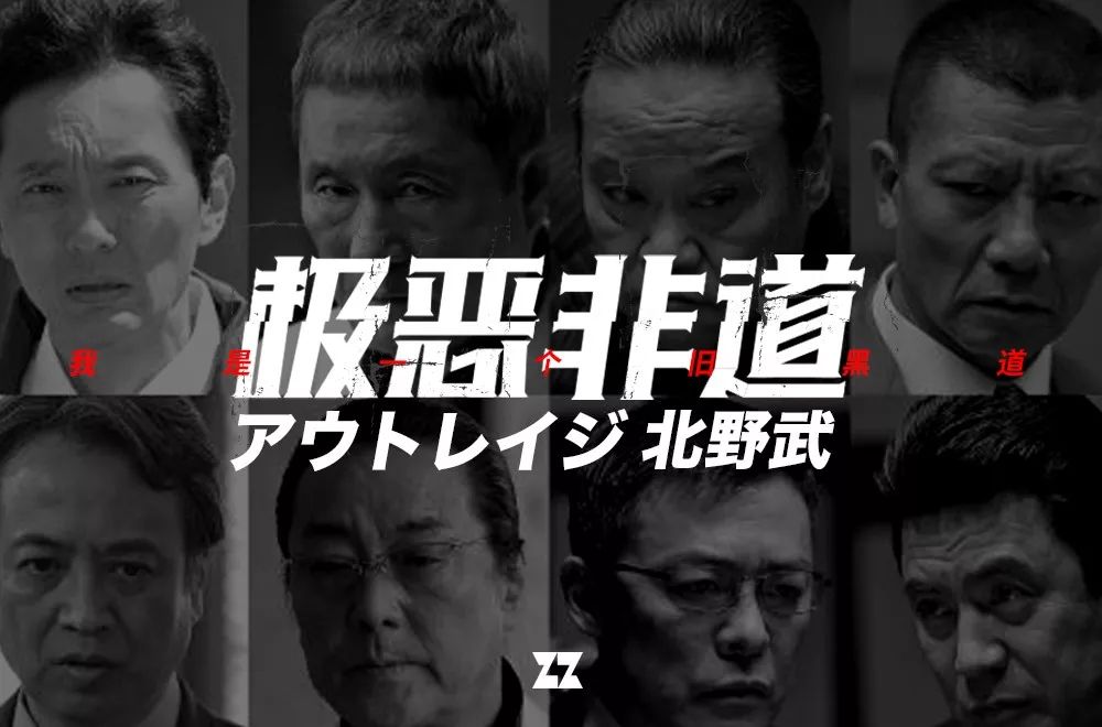 字体帮第1254篇67极恶非道明日命题67锦丰粥店