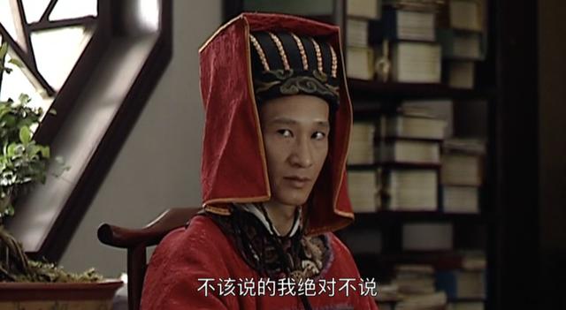 原创大明王朝审讯罪犯就那么几个招数看看郑泌昌和何茂才如何接招