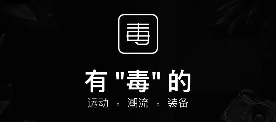 原创要退货先交钱毒app被爆乱收费