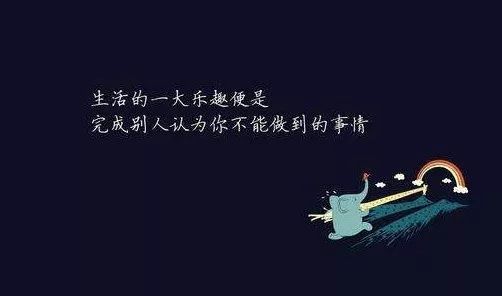 于是植物很得势的疯长,人很纠结的过日子.