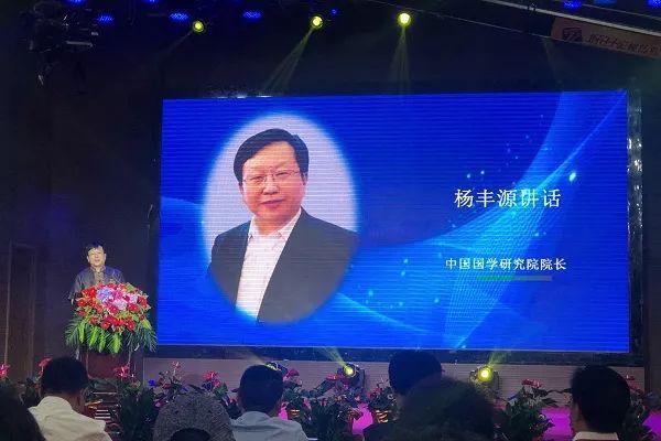 宁海县委常委西店镇党委书记张伟标,宁海县人民政府副县长王鸿飞等