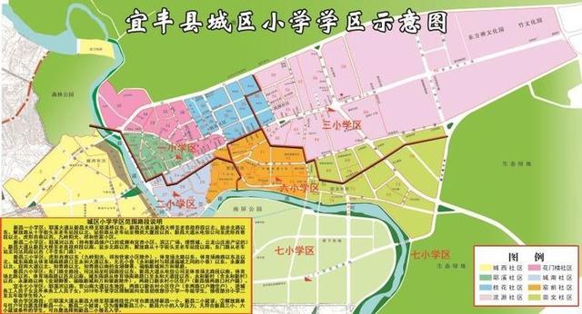 高大上宜丰新昌七小规划曝光将建成这样