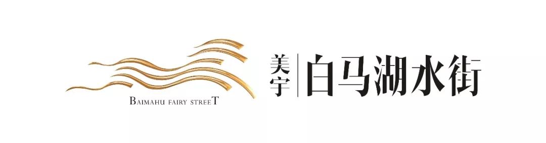 白马湖logo图片