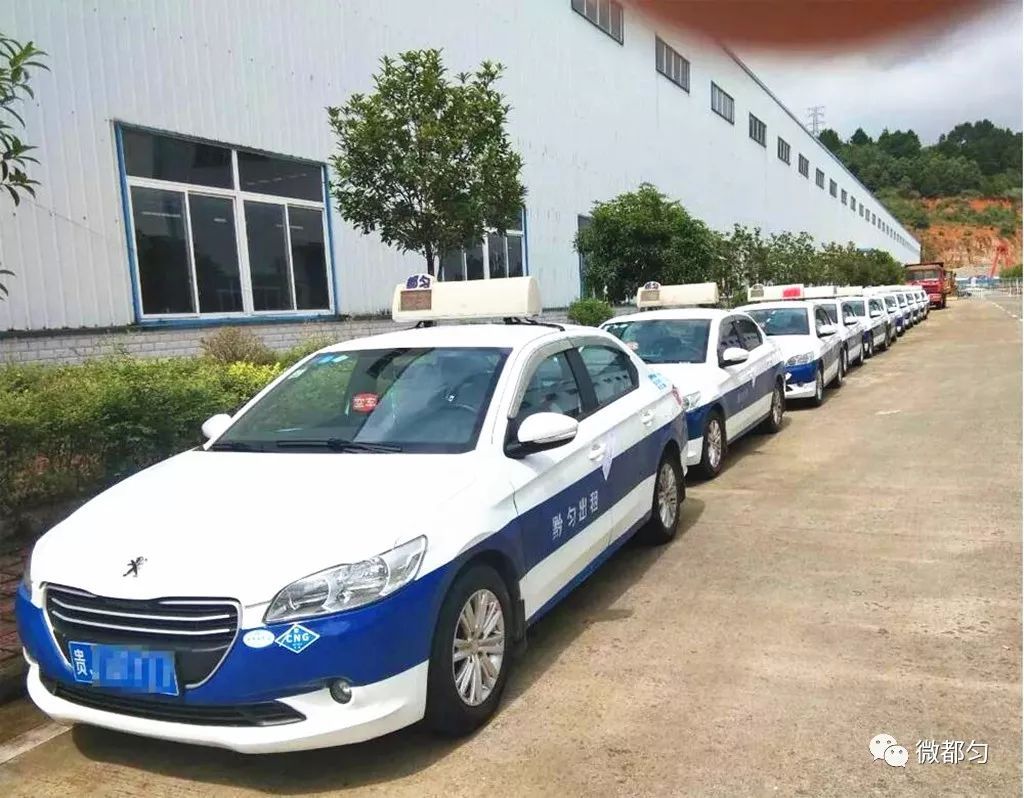 都匀市60辆出租车被停运