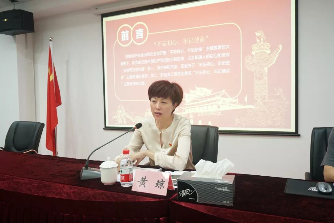 办精"小课堂"近年来,宝山航运经济发展区贯彻落实全面从严治党要求,不