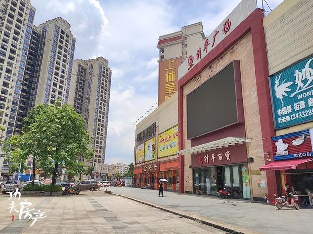 我为什么会买狮山?_小塘