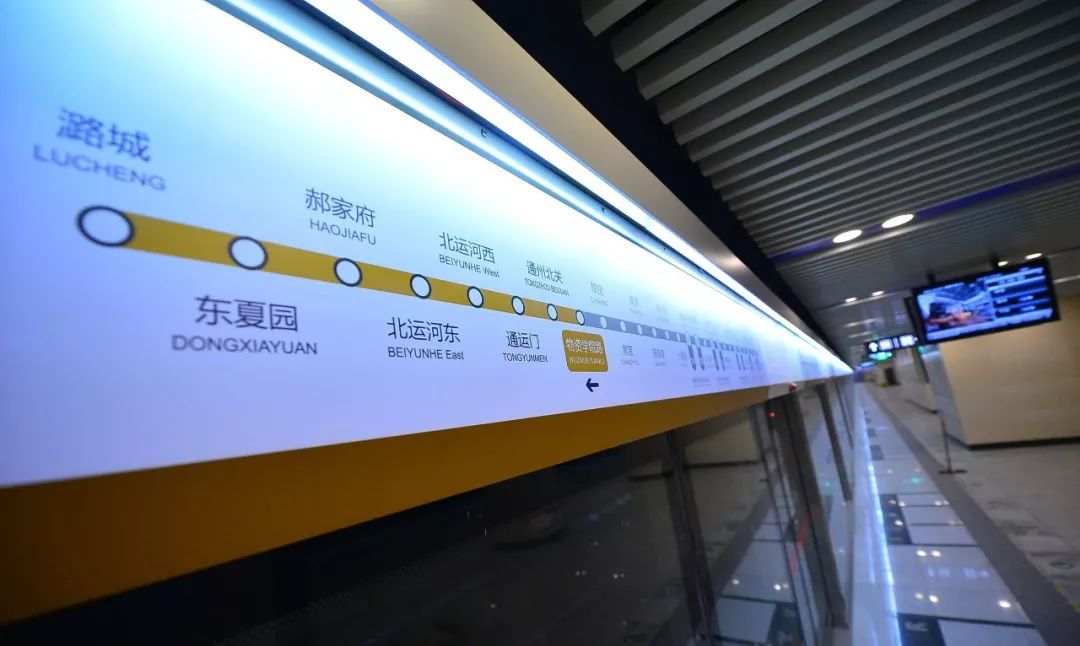 据了解,东夏园综合交通枢纽位于通济路与运河东大街交叉口东北象限